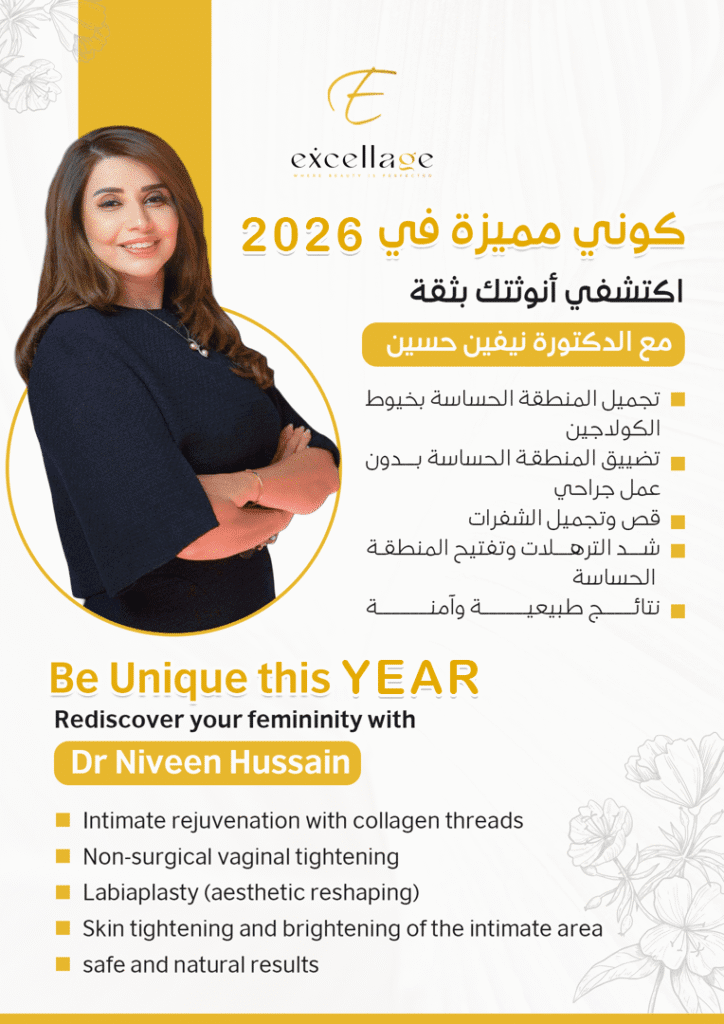 intimate rejuventaion excellage